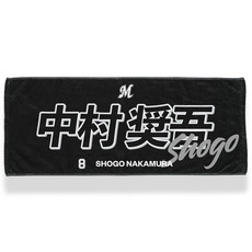千葉ロッテマリーンズ#38髙部 瑛斗一覧/マリーンズオンラインストア