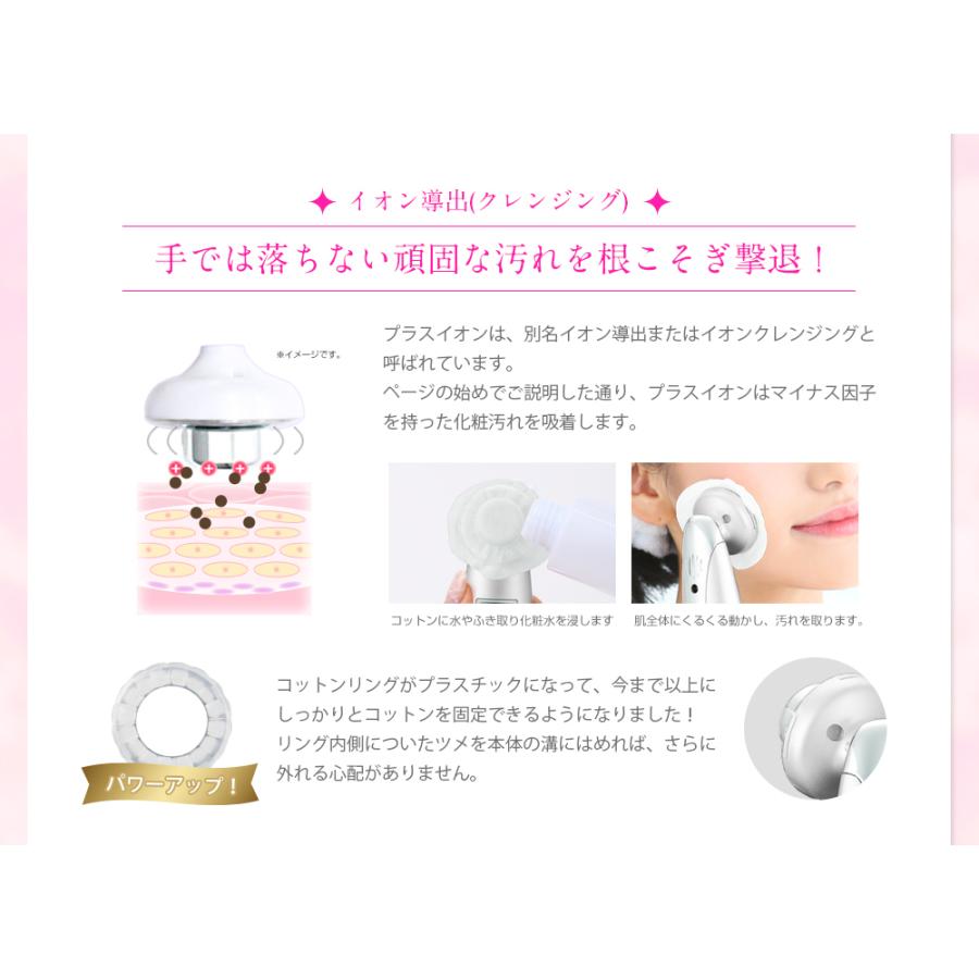 美顔器 美ルル クラッシィ KRD1007MOO【航空便不可】＜取り寄せ品
