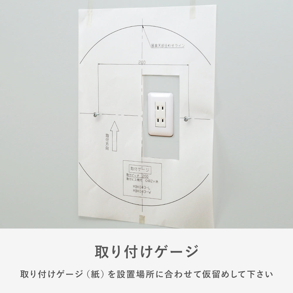 間接光 LED一体型ミラーライト 丸型 電球色 白色 ｜おしゃれな