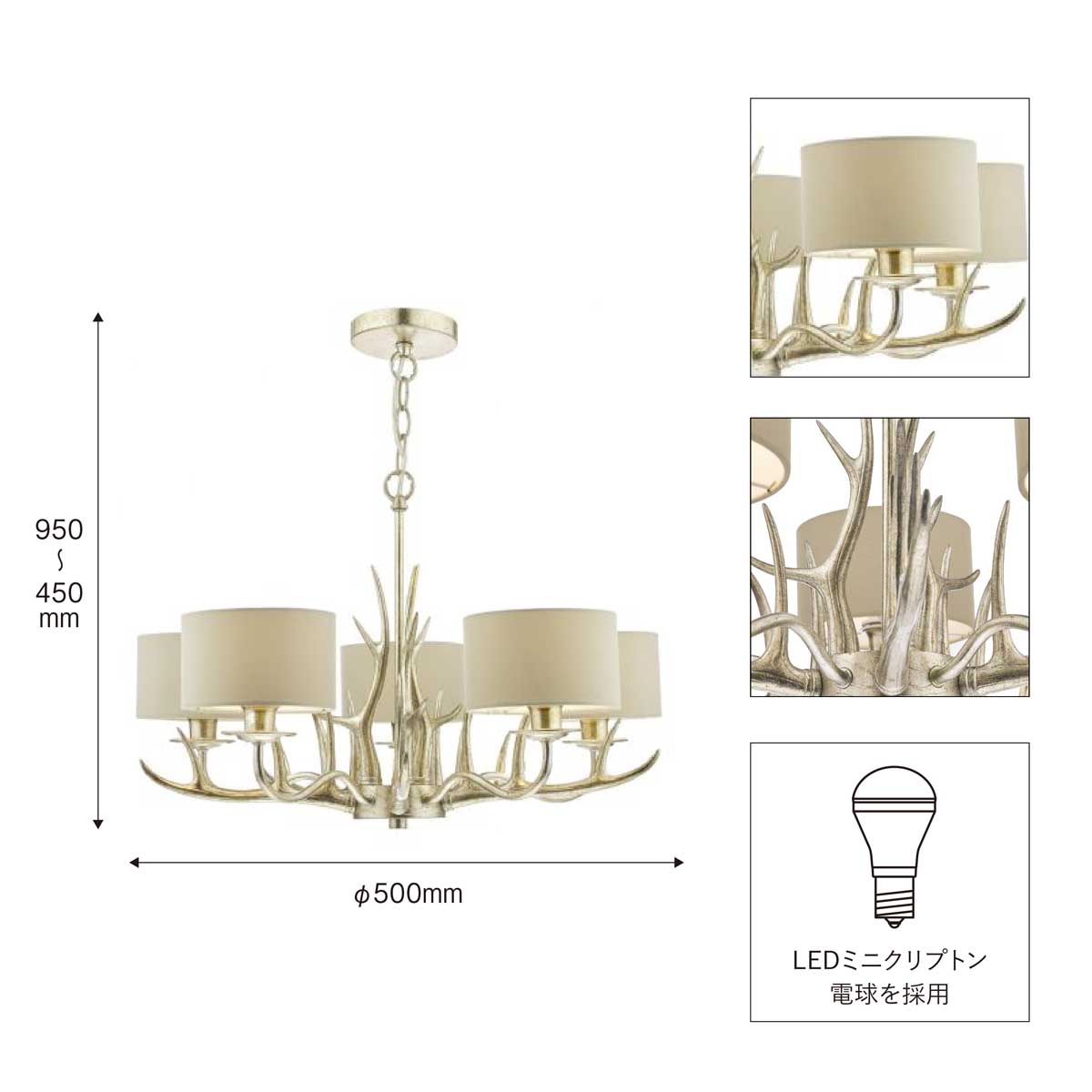 LAURA ASHLEY ローラアシュレイ】5灯シャンデリア GCH007-5