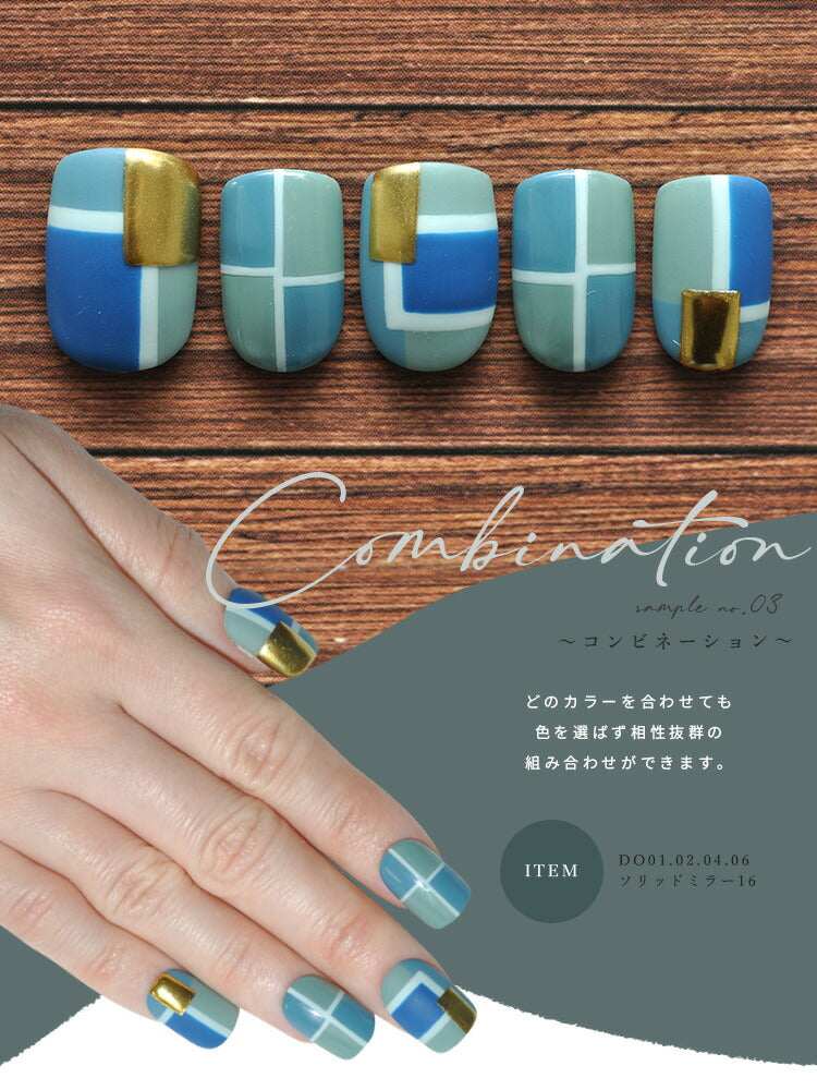 カラージェル モランディーシリーズ 『静寂』DO ジェルネイル ブルー