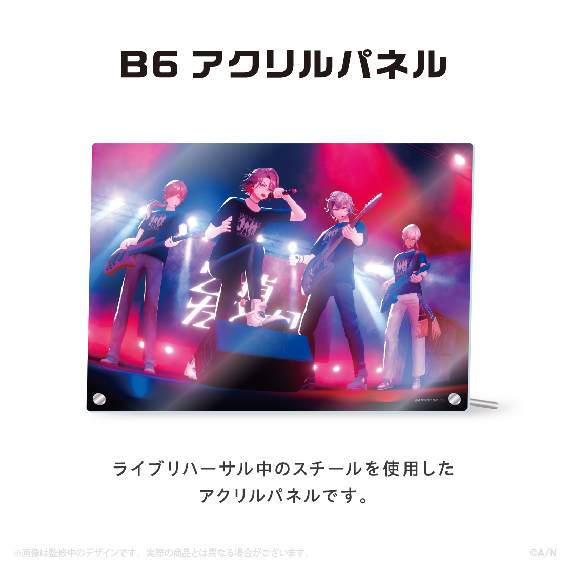 2時だとか 1st LIVE】プレミアムブロマイドセット｜にじさんじ