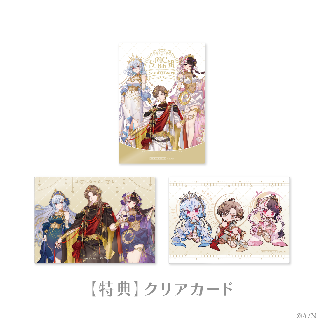 SMC組 6th Anniversary】ケース付きラバーマット｜にじさんじ