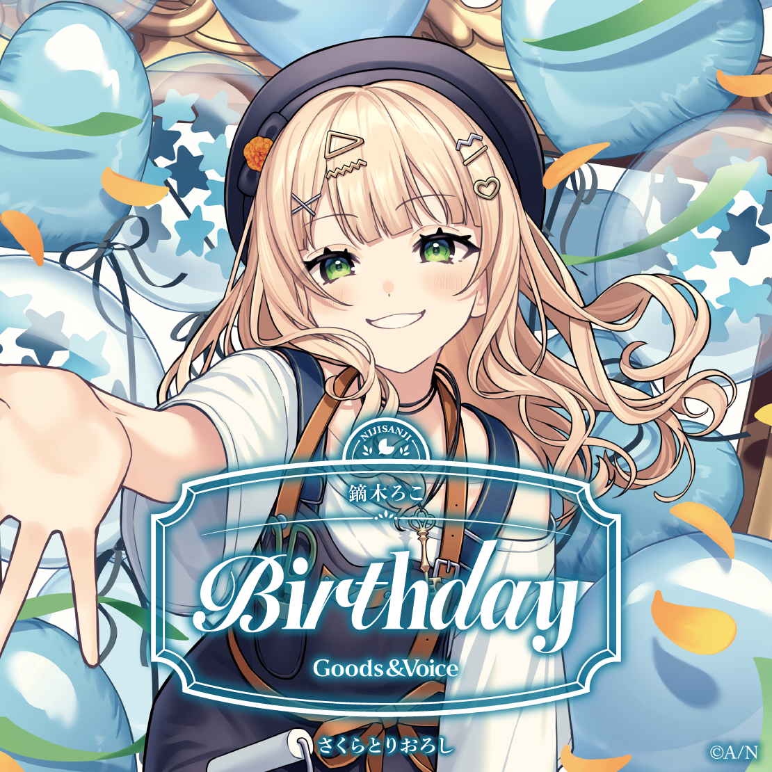 鏑木ろこ誕生日グッズ＆ボイス2025｜にじさんじオフィシャルストア