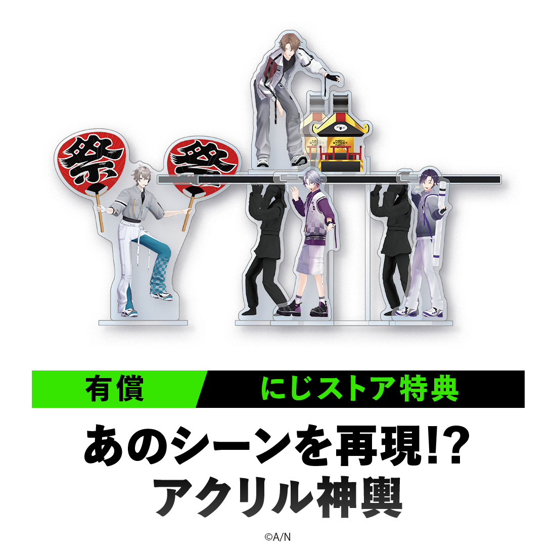 ROF-MAO 1st LIVE - New street, New world 豪華版 [Blu-ray]｜にじ