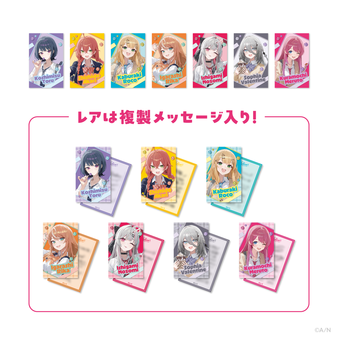 五十嵐梨花｜にじさんじオフィシャルストア