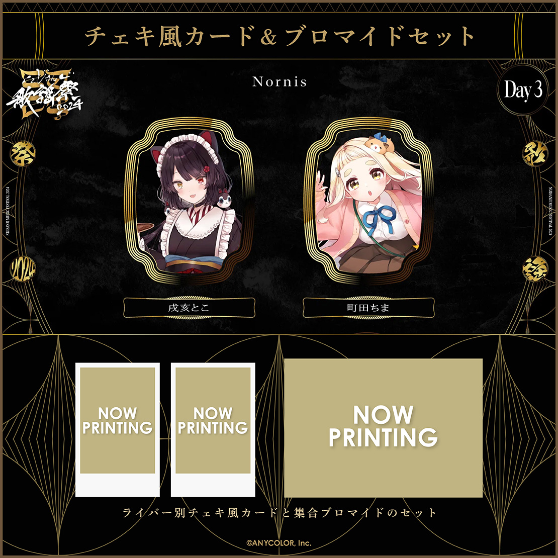 44まなキキ音カード 2冊セット 44まなキキ音カード 2冊セット