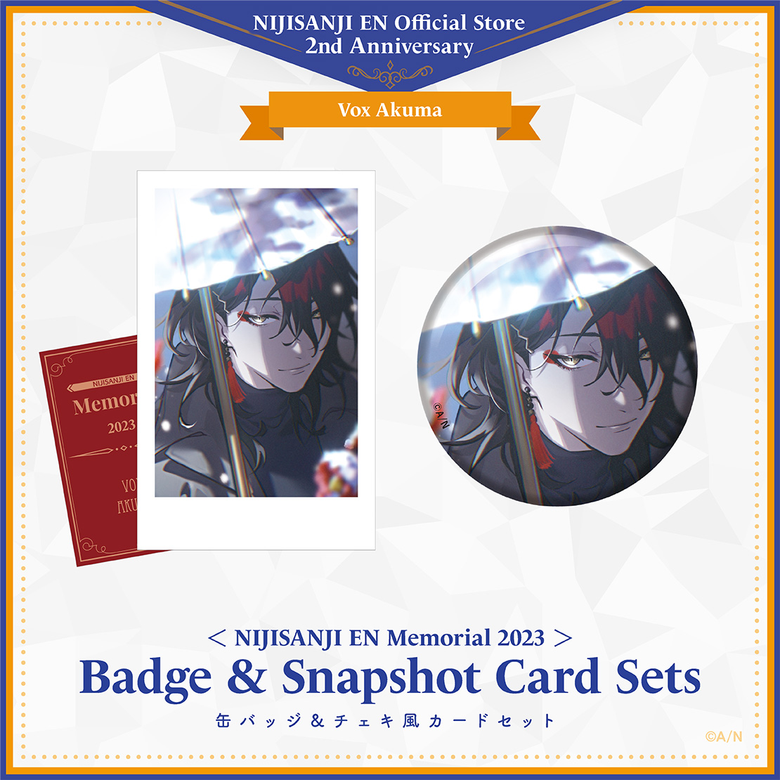 NIJISANJI EN Memorial 2023】缶バッジ＆チェキ風カードセット｜にじ