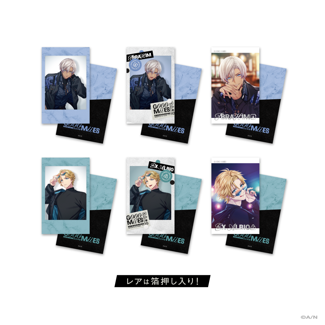 GOOOMiiES】ランダムチェキ風カード｜にじさんじオフィシャルストア