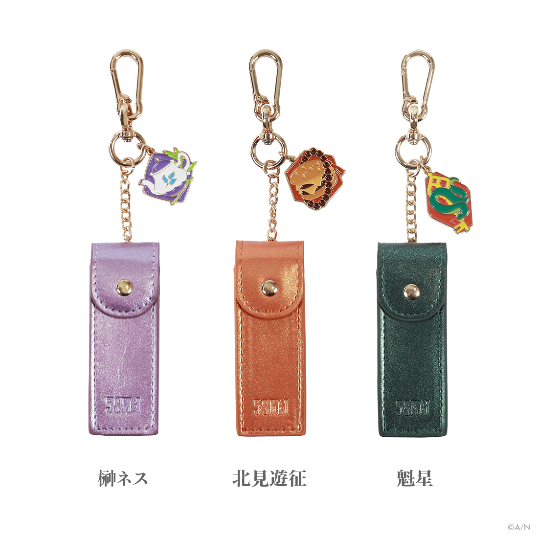 3SKM 1st Anniversary】リップケース｜にじさんじオフィシャルストア