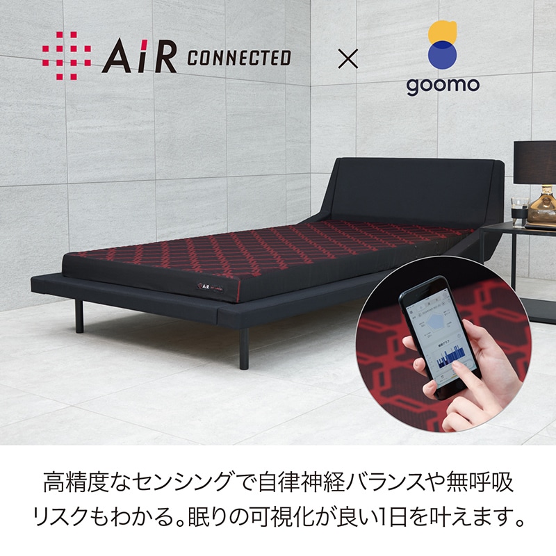 エアーコネクテッド］SXマットレス／REGULAR【大谷翔平×nishikawa
