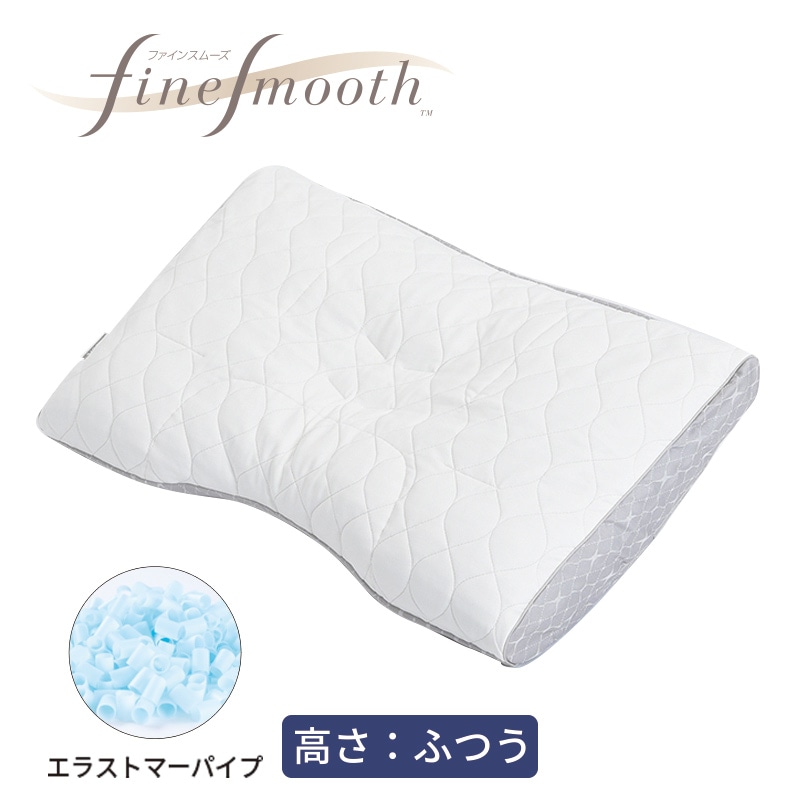 ファインクオリティプレミアム エラストマーパイプ枕 (ワイド／中)70