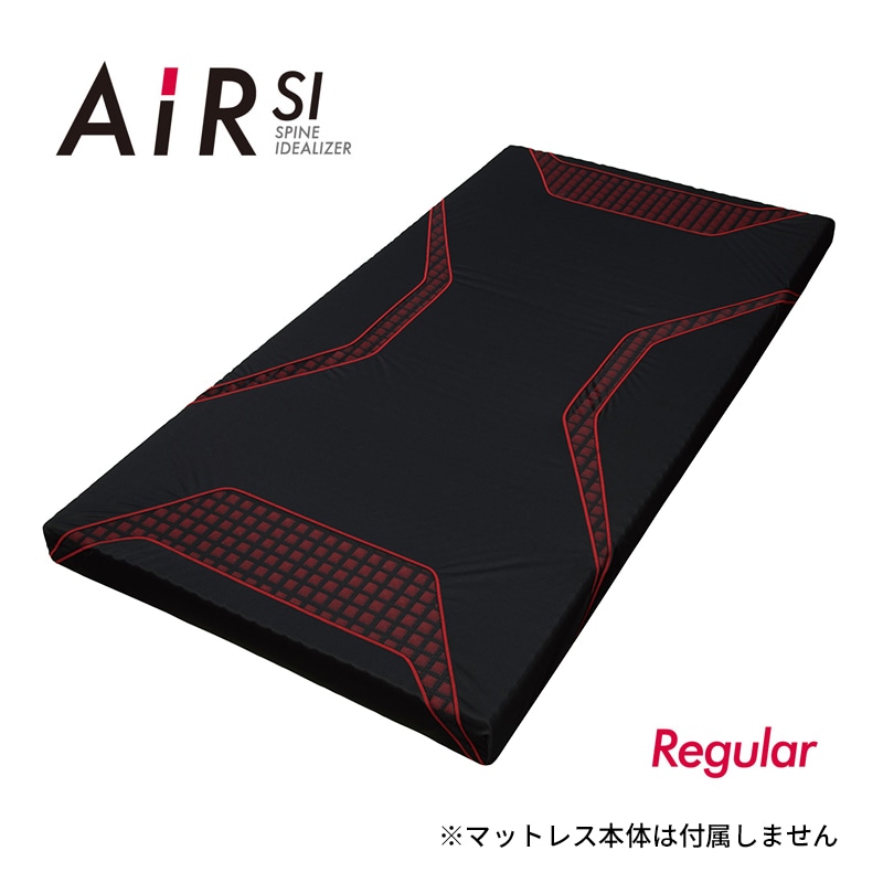 エアーSI］スペアカバー／REGULAR用 (シングル)97×195×9cm用 ブラック