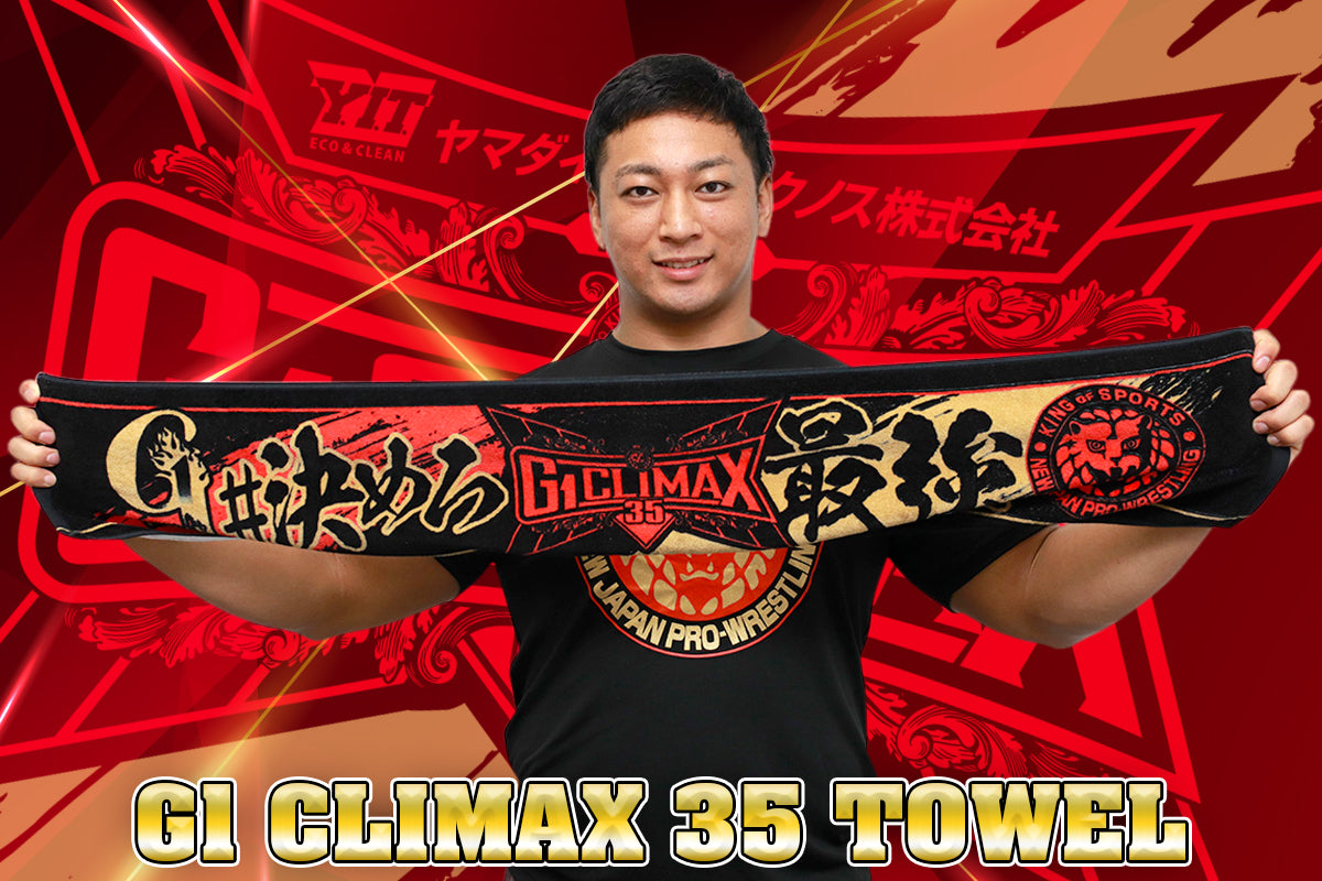 G1 CLIMAX 35 大会記念 マフラータオル