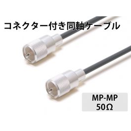 coax_assy_mpmp_800t.jpg