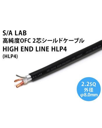 HIGHEND LINE 4.8S