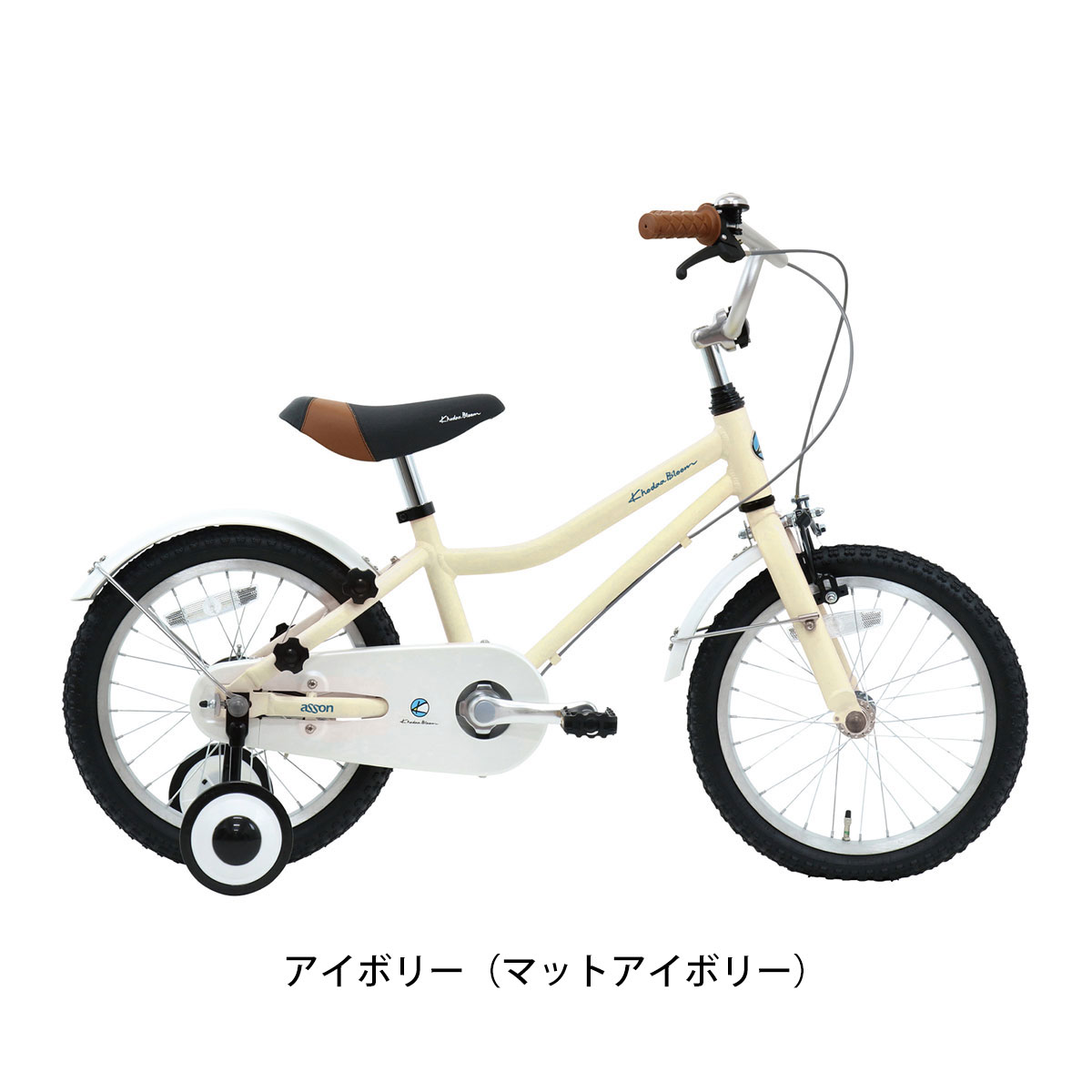 コーダーブルーム asson K16 2024 幼児自転車 16インチ [24 assonK16-C