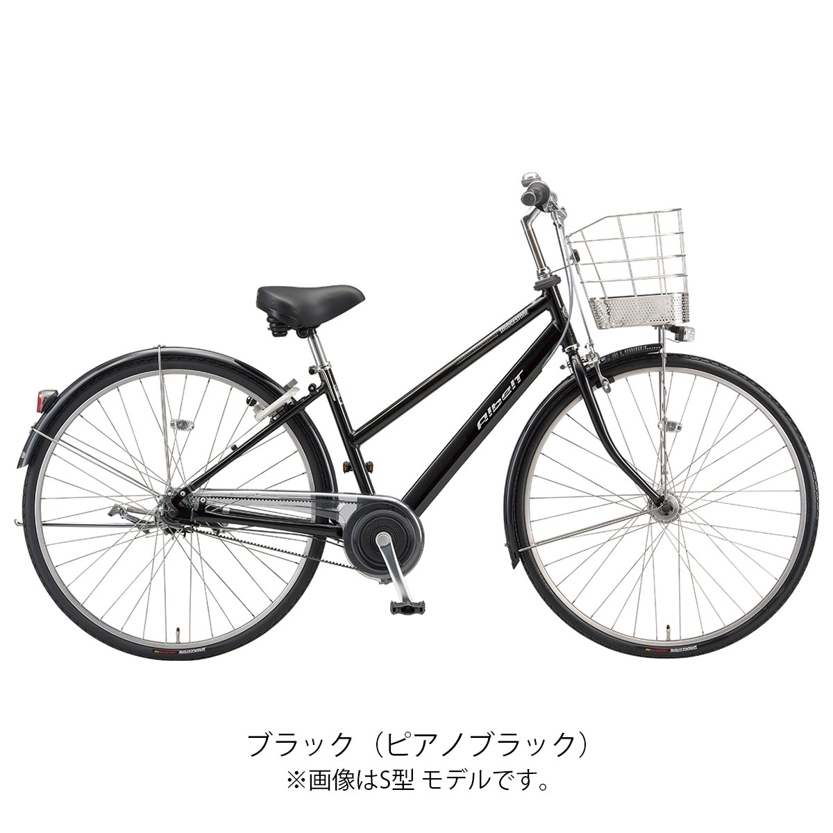 ブリヂストン アルベルト S27 2025 ママチャリ 27インチ 5段変速