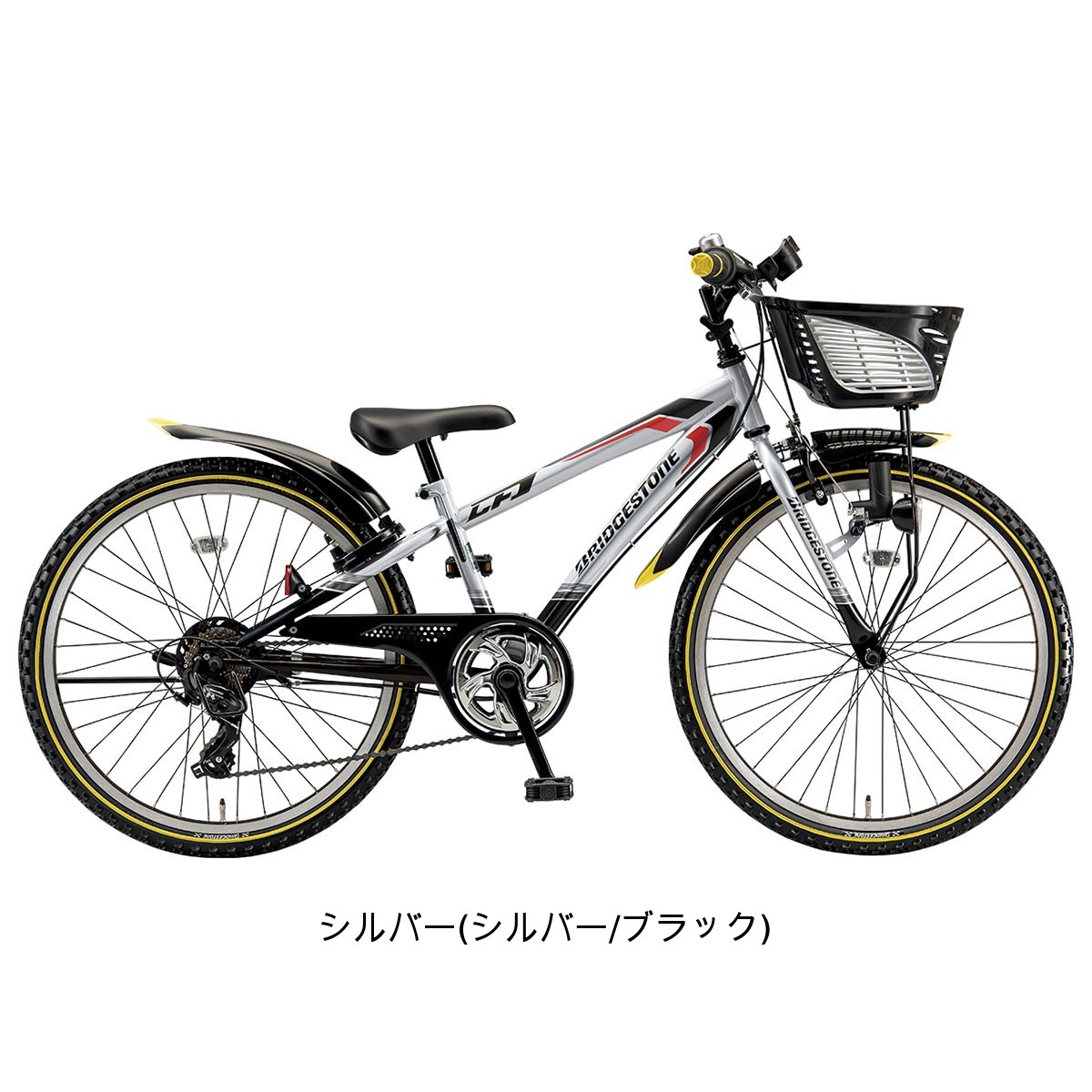 ブリヂストン クロスファイヤージュニア20 2025 子供自転車 20インチ 5