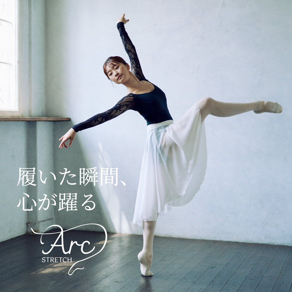 DANCE 商品一覧 | チャコットオンラインショップ