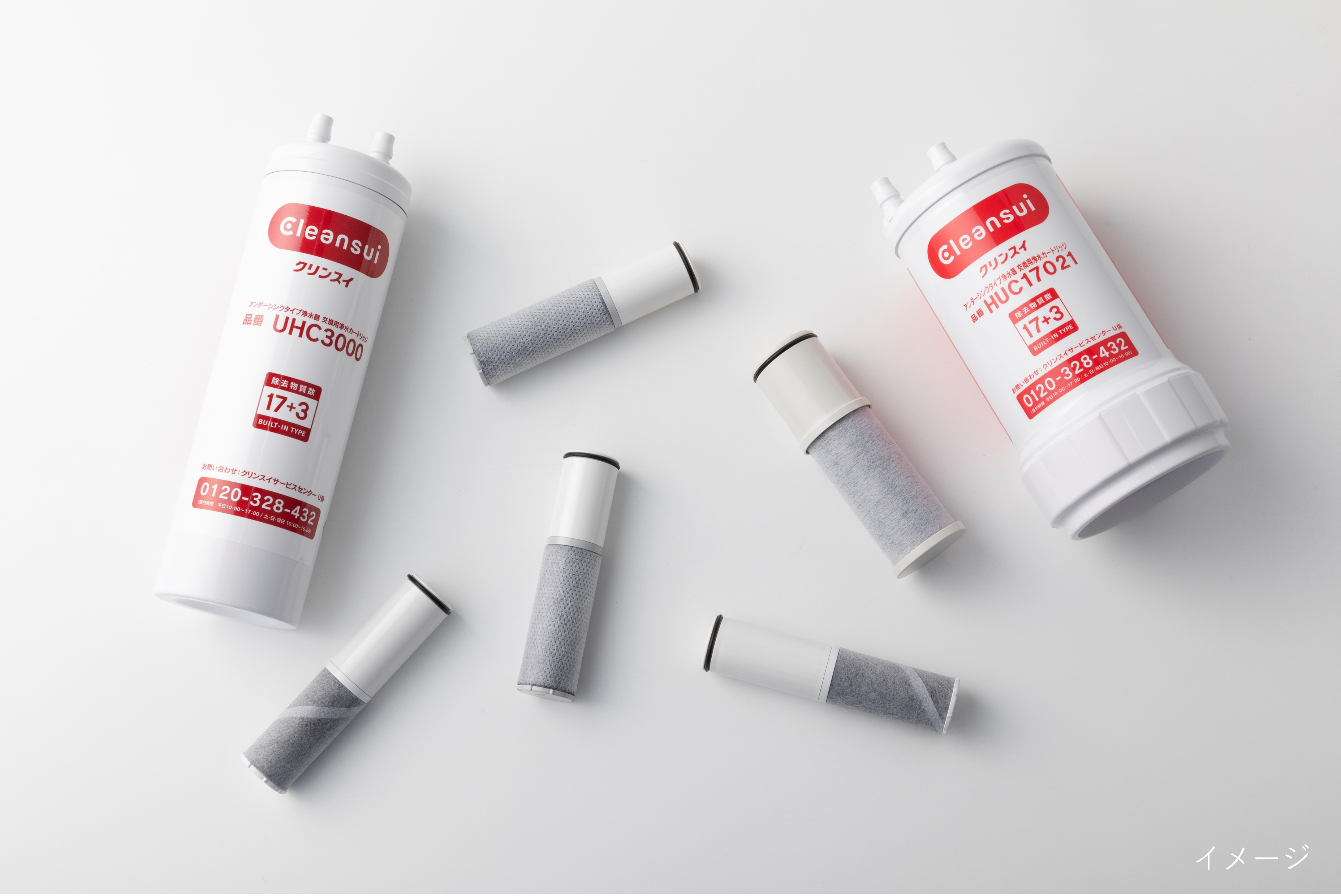 ビルトイン型浄水カートリッジ」2024年7月から、 公式ECサイト