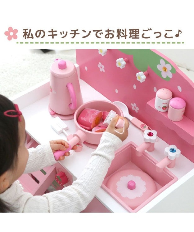 マザーガーデン 野いちご グリルキッチン 《粒々いちご 桃