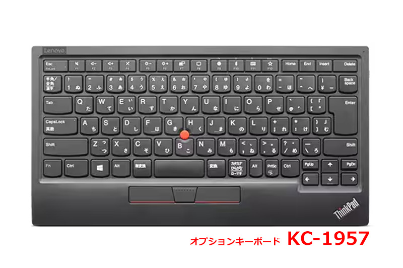 互換部品を探せ！Lenovo ThinkPad TrackPoint オプション キーボード