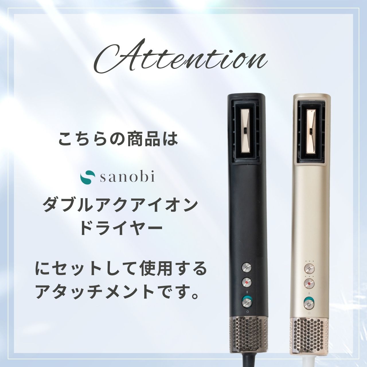 ダイアナ オンラインショップ / sanobi ダブルアクアイオンドライヤー