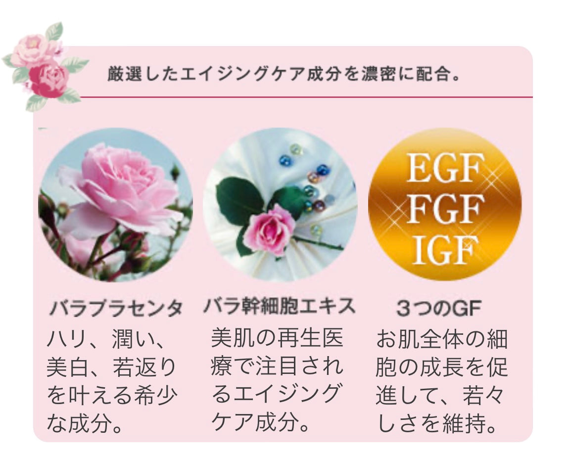 要問合せ】ロージードロップ パーフェクト ストレッチ シート – KOH