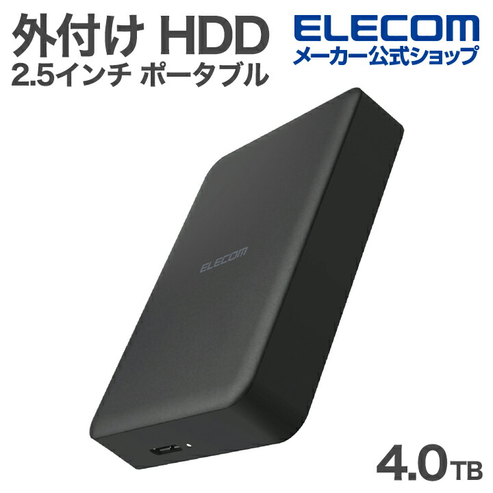 4TB | エレコムダイレクトショップ本店はPC周辺機器メーカー「ELECOM