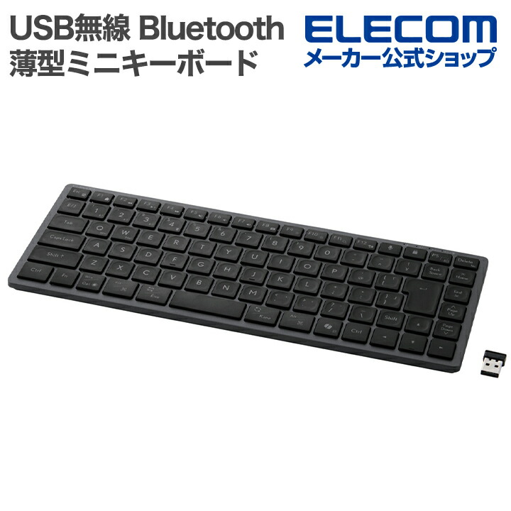 Precisionist mini USB無線/Bluetooth薄型ミニキーボード | エレコム