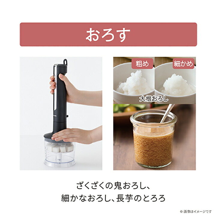 コードレスハンドブレンダー | エレコムダイレクトショップ本店はPC