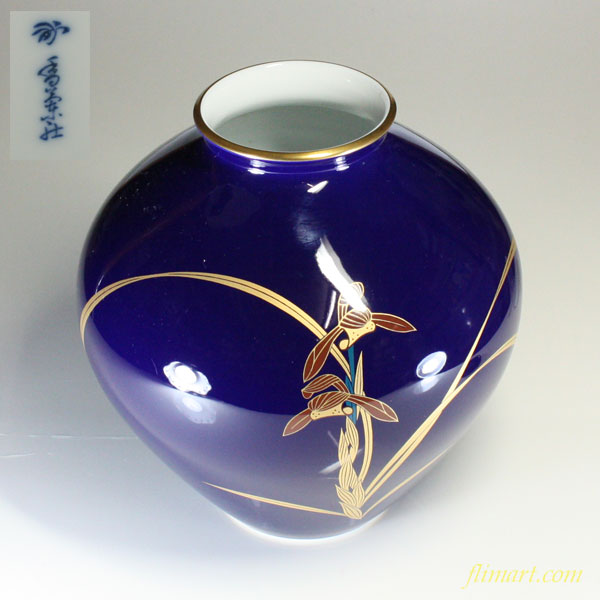 香蘭社瑠璃蘭花瓶W135 | 和食器リサイクル通販専門店フリマート