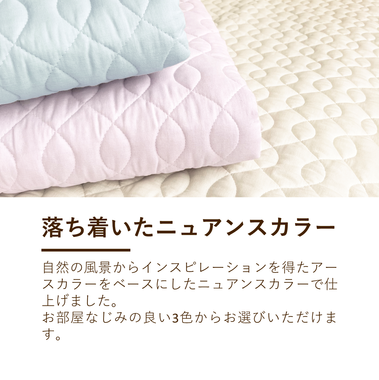 ourstyle 敷きパッド 和晒し 綿 日本製 シングル セミダブル ダブル