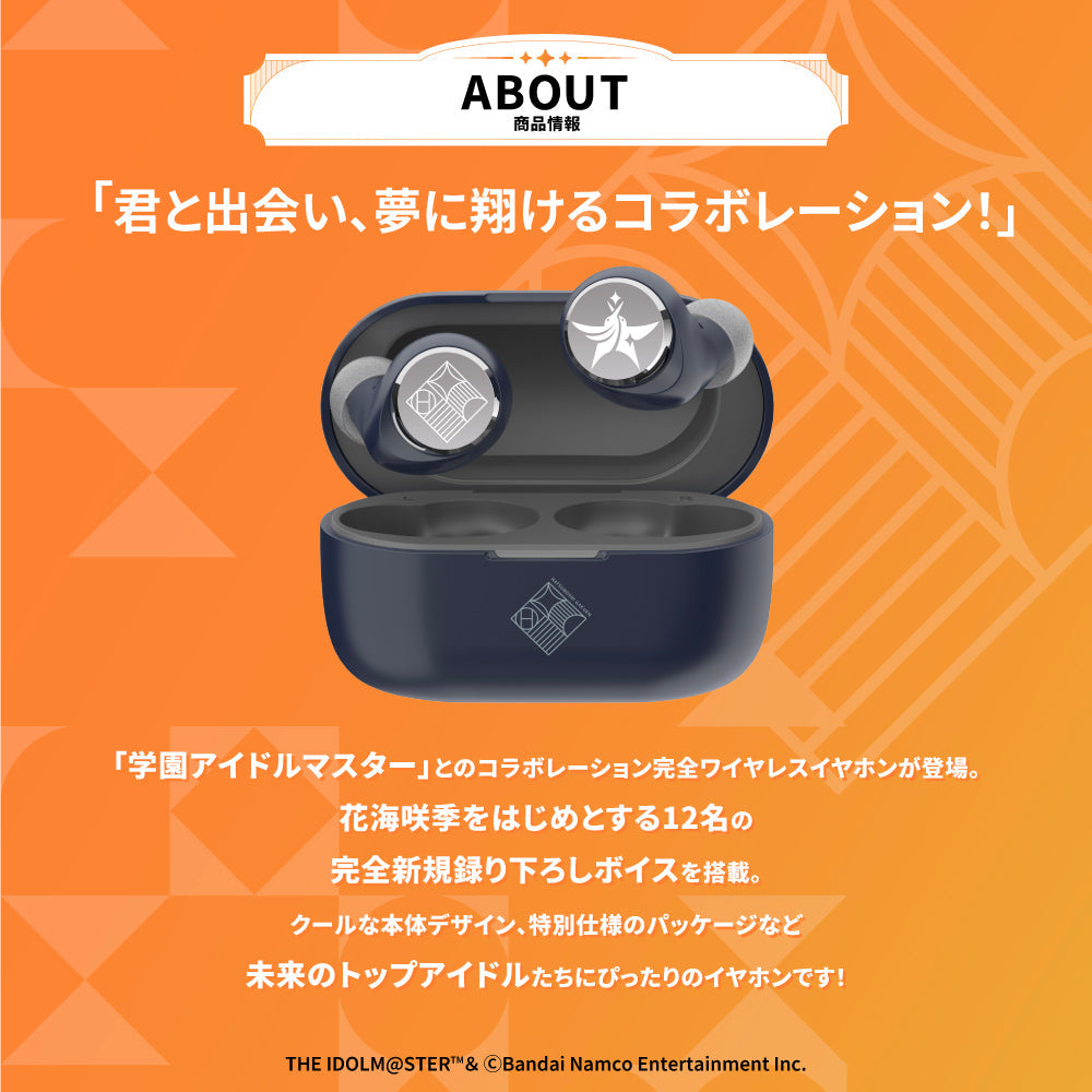 AVIOT TE-V1R-GIM｜学園アイドルマスターコラボ完全ワイヤレスイヤホン