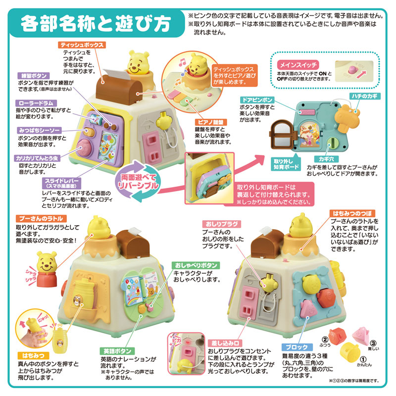 アカチャンホンポ（赤ちゃん本舗）の公式ネット通販 ｜3WAYへんしん