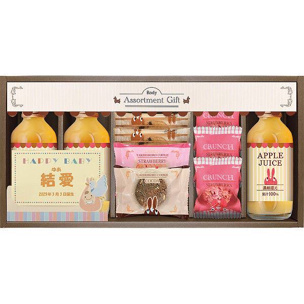 アカチャンホンポ（赤ちゃん本舗）の公式ネット通販 ｜【お急ぎ便対象