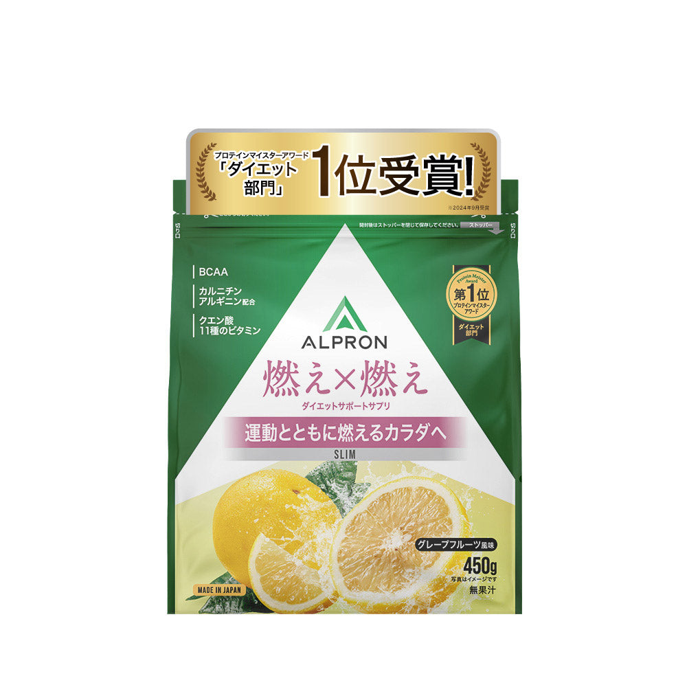 ALPRON SLIM 燃え燃え グレープフルーツ風味 450g – アルプロン公式