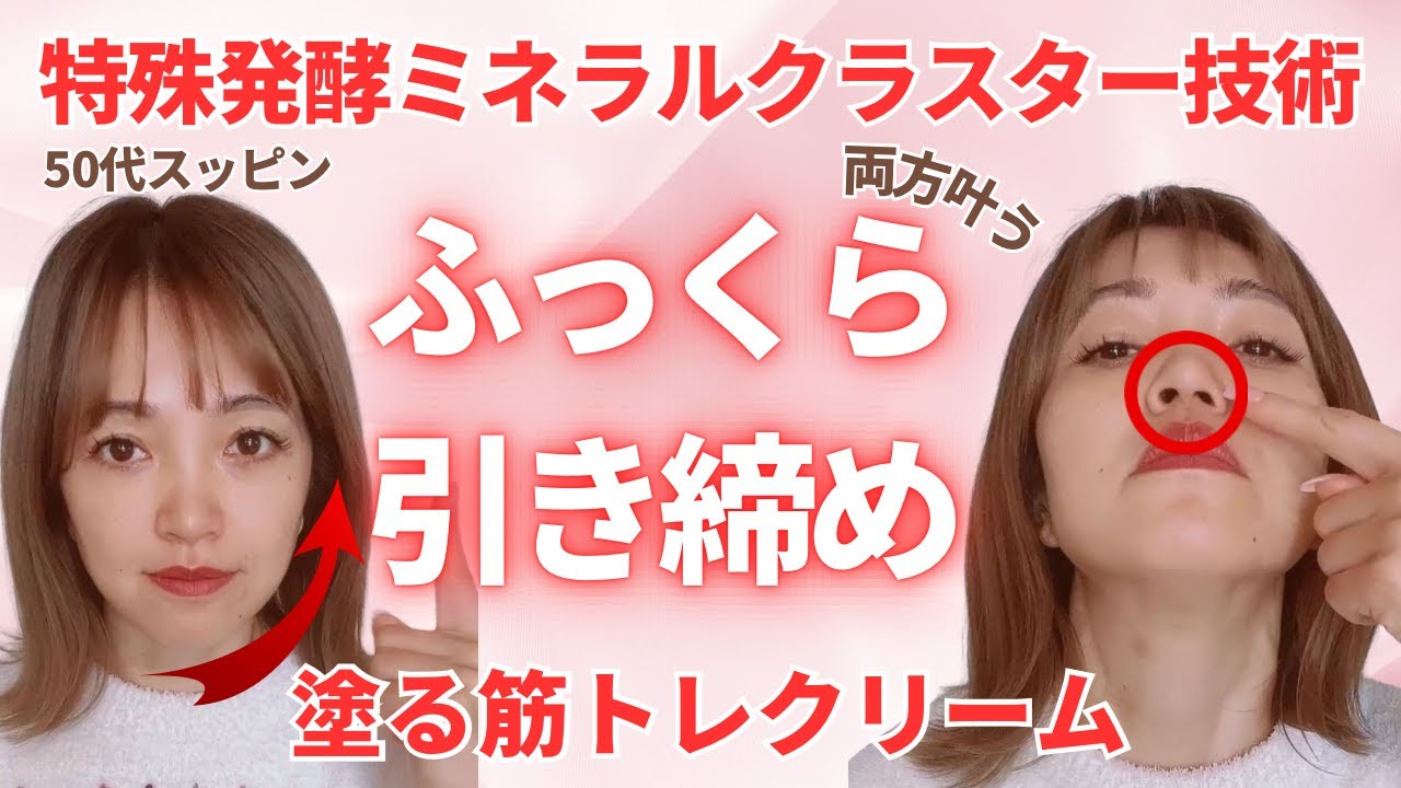 INNER CL8 CREAM 150ml 全成分天然由来なので、デリケートゾーンから