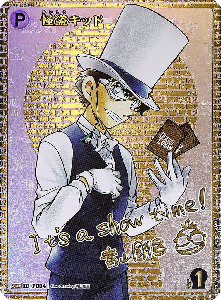 怪盗キッド SEC（シークレットレアパラレル）箔押しサイン入り