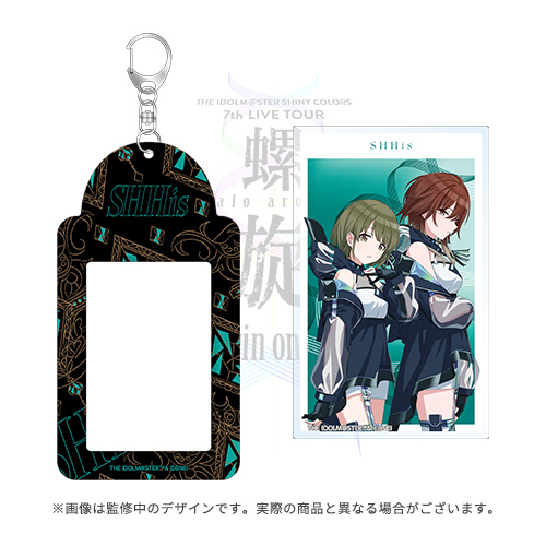 アイドルマスター シャイニーカラーズ 公式チェキホルダー(ユニット