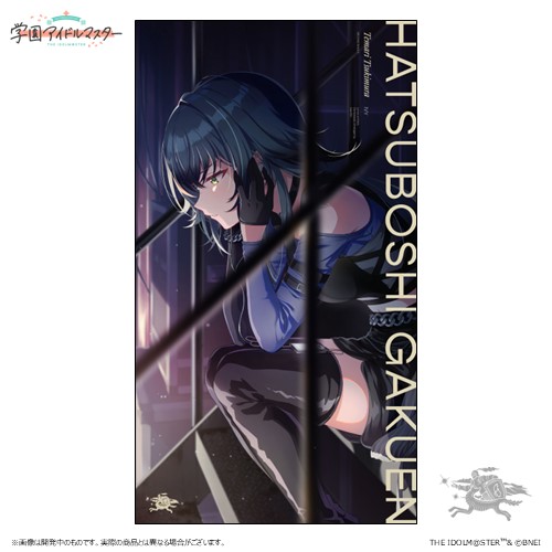 月村手毬 2nd Single「アイヴイ」