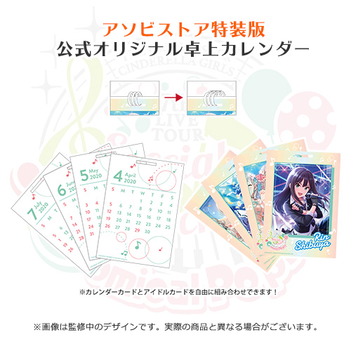 THE IDOLM＠STER CINDERELLA GIRLS 7thLIVE TOUR Special 3chord