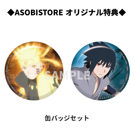 先着販売※Nintendo Switch『NARUTO X BORUTO ナルティメットストーム