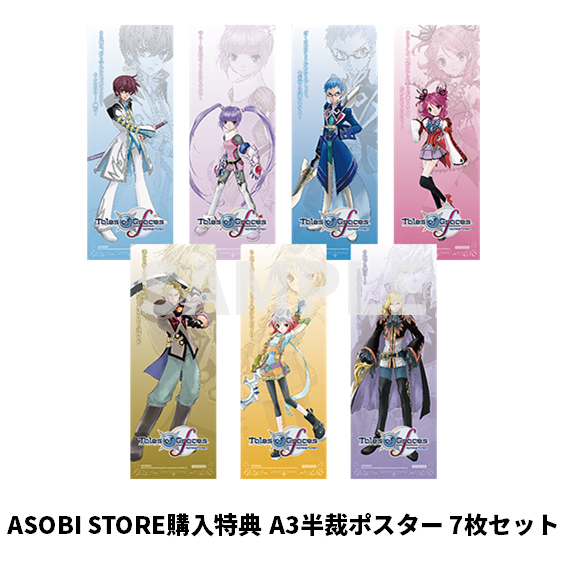 Nintendo Switch 〈特装版〉テイルズ オブ グレイセス エフ リマスター