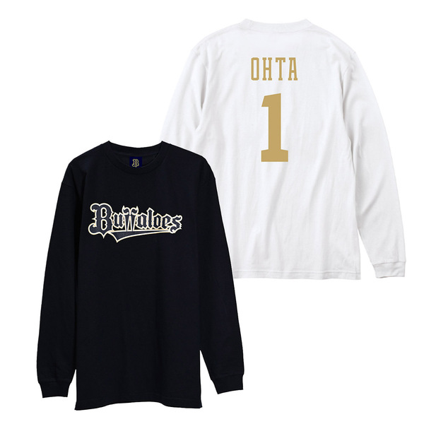 廣岡大志選手 グッズ一覧 | オリックス・バファローズ公式オンライン