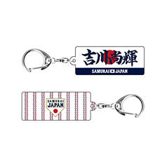 2025年3月侍ジャパン選手名入りユニホームキーホルダー（ホーム） 4