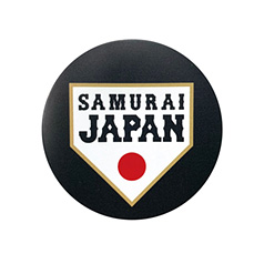 2025年3月侍ジャパン選手名入りユニホームキーホルダー（ビジター） 6
