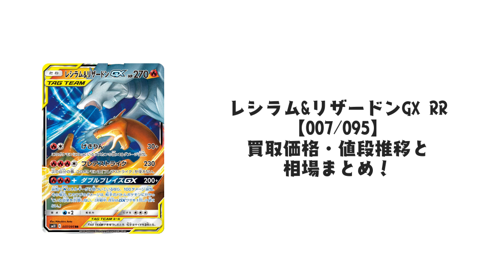 状態A】コイキング AR (080/073) [sv1a] の通販・買取価格（ポケモン