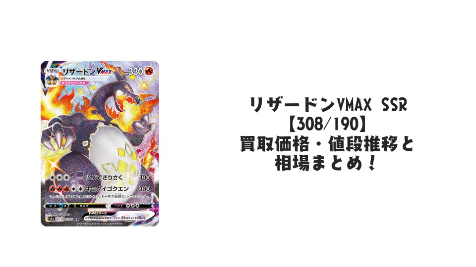 状態B】ラフレシアδ‐デルタ種(1ED) ☆ (028/052) [PCG7] の通販・買取